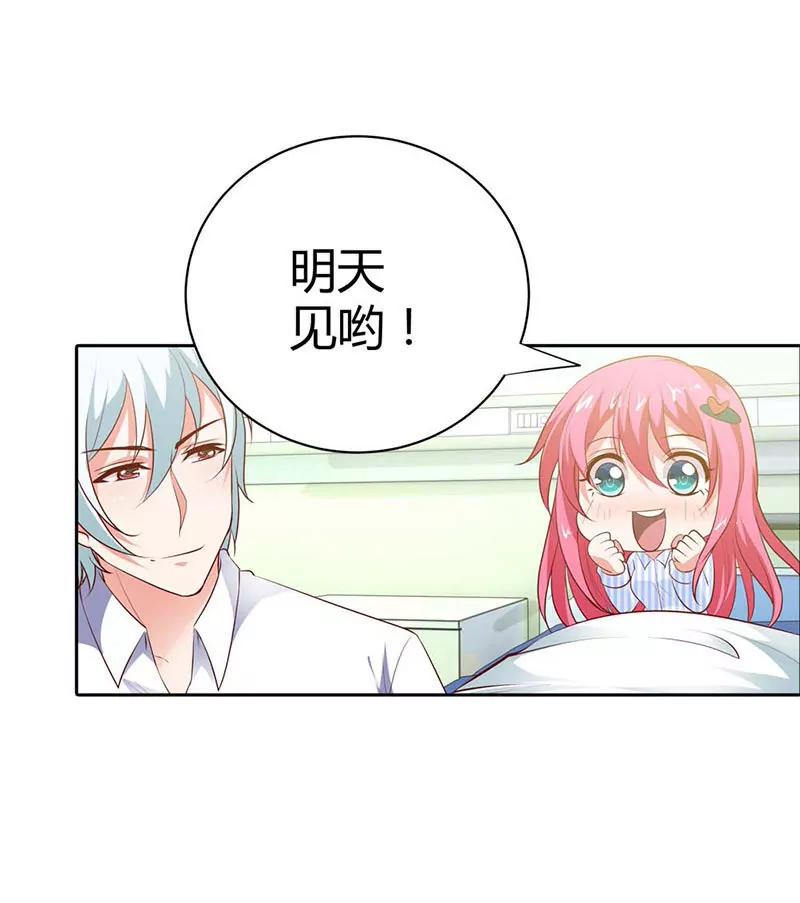 清风，明天见-第88话