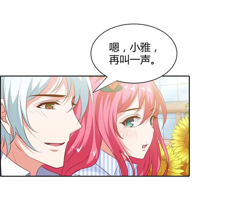 清风，明天见-第88话