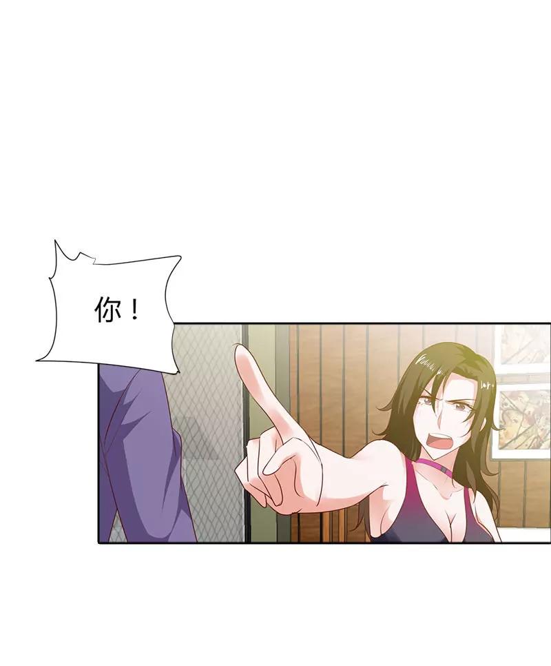 暗中调查-第90话