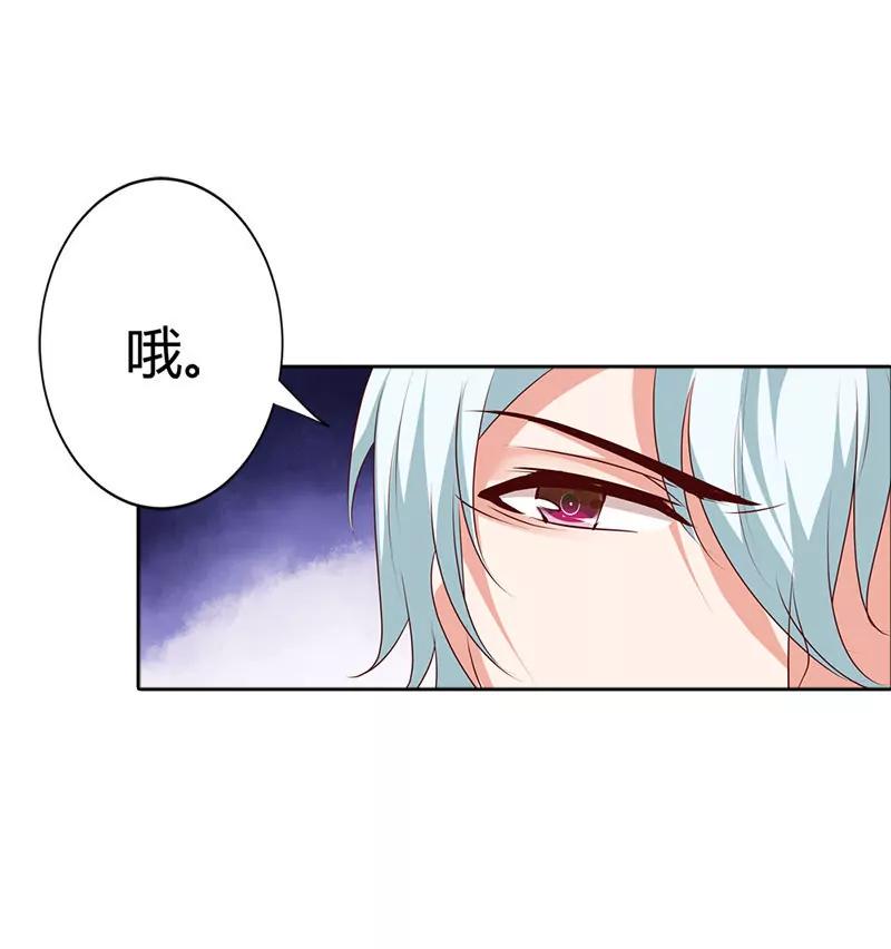 暗中调查-第90话