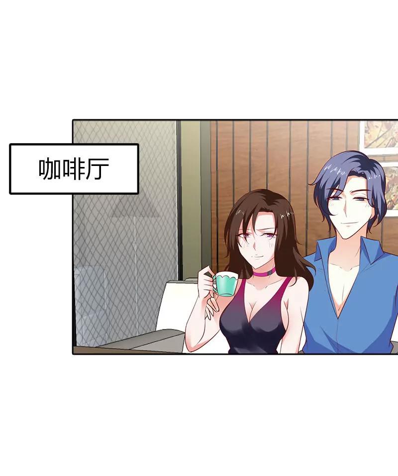 暗中调查-第90话