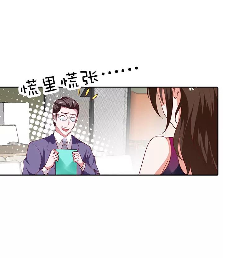 暗中调查-第90话