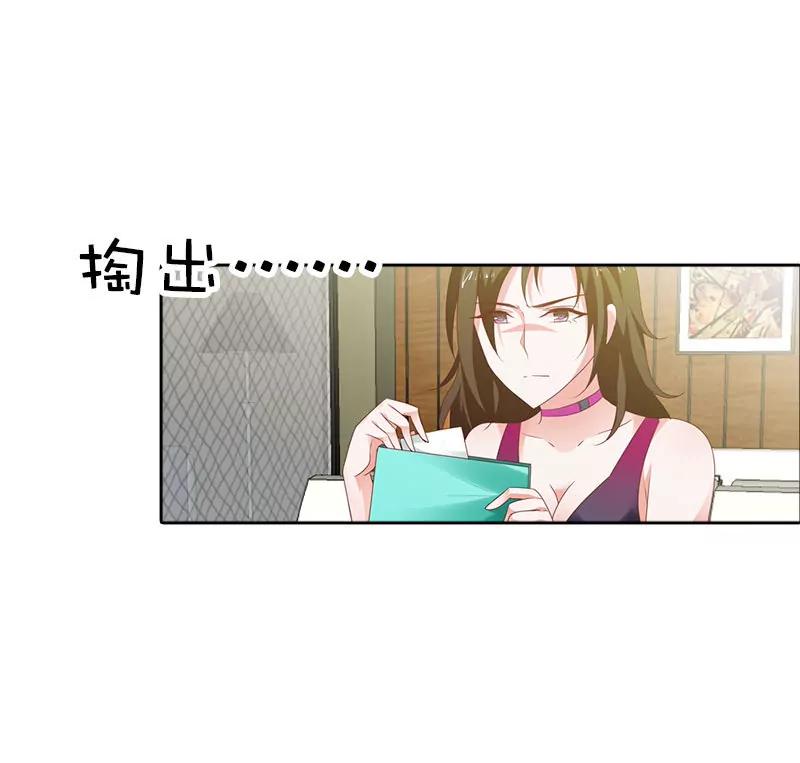 暗中调查-第90话