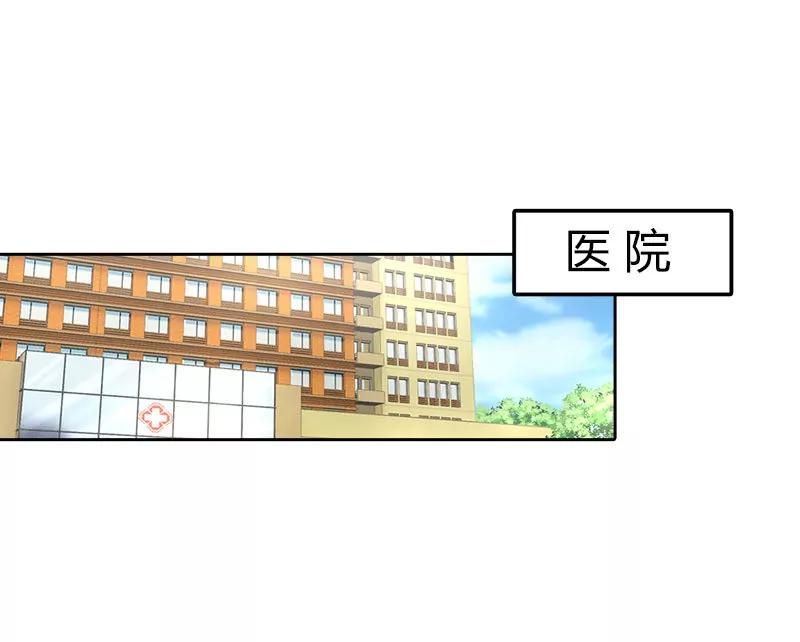 我才不要做情妇-第92话
