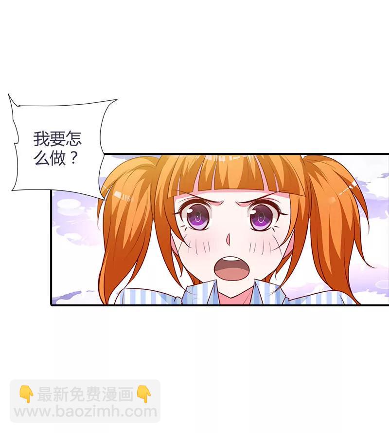 挑拨离间-第94话