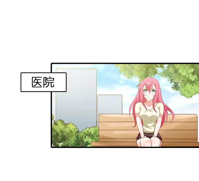 挑拨离间-第94话