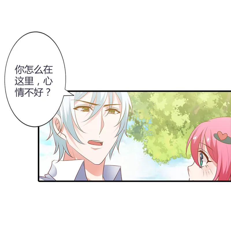 挑拨离间-第94话