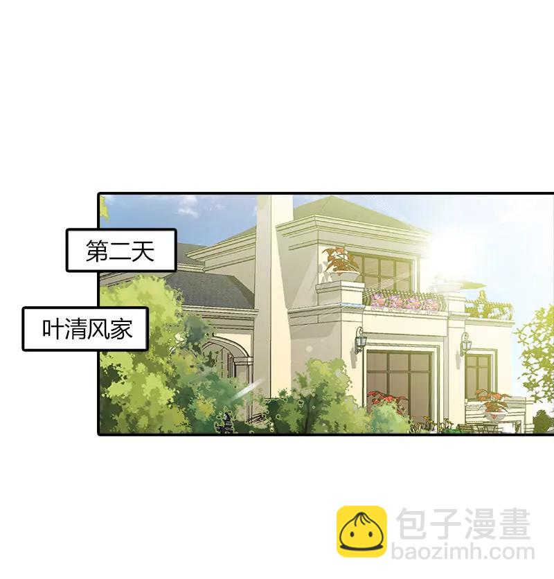 离开他的理由-第96话