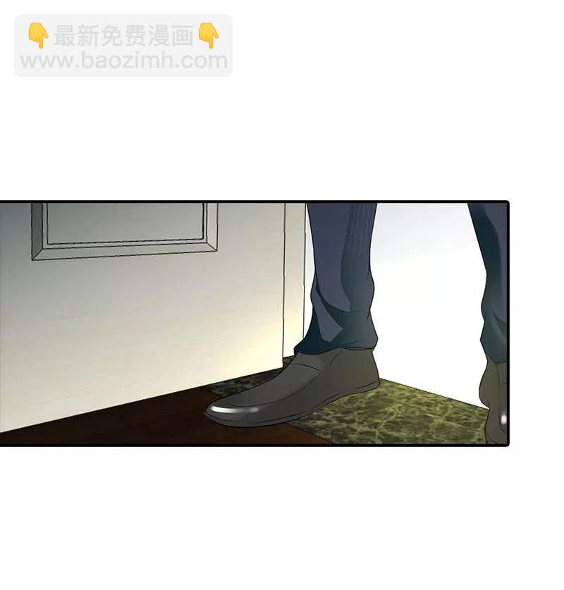 离开他的理由-第96话