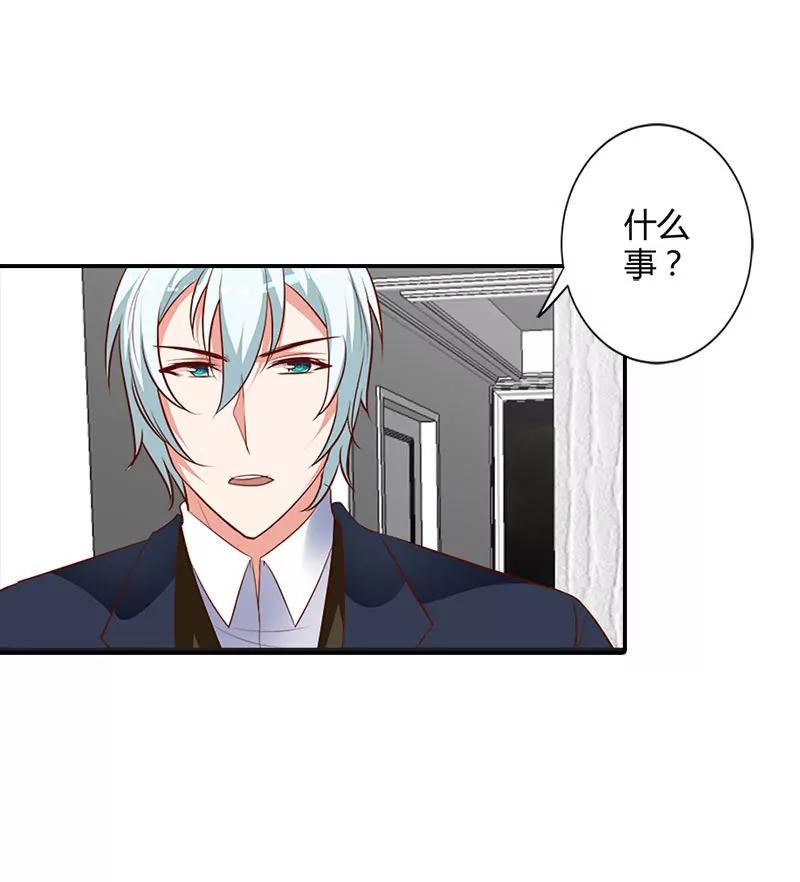 离开他的理由-第96话