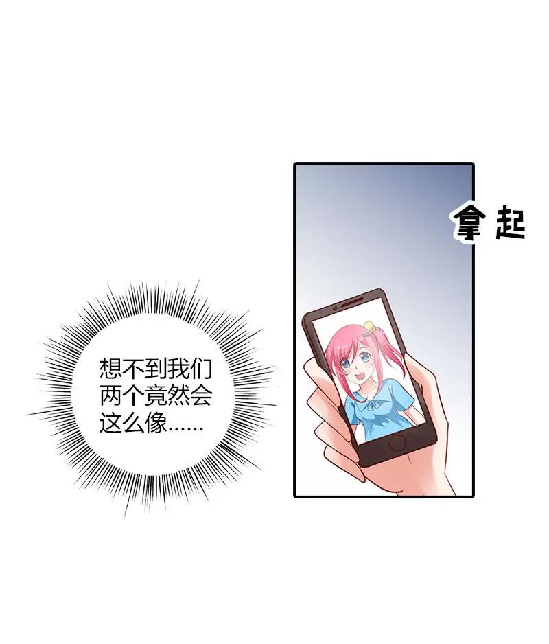 离开他的理由-第96话