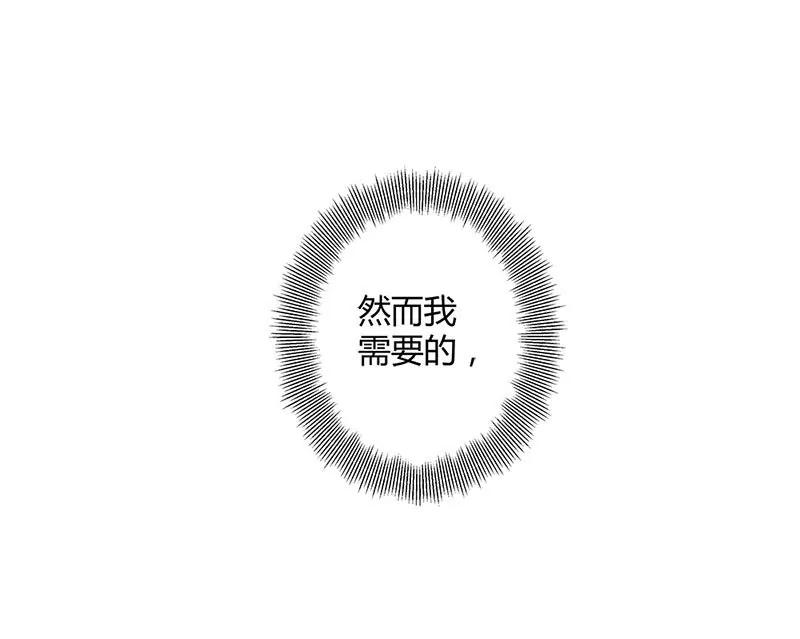 离开他的理由-第96话