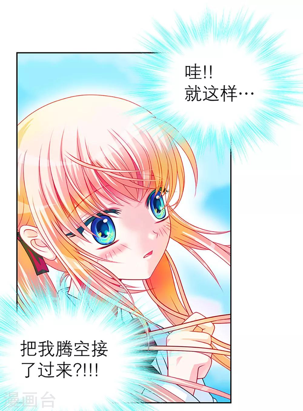 第2话-第2话