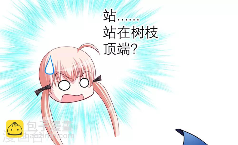 第2话-第2话
