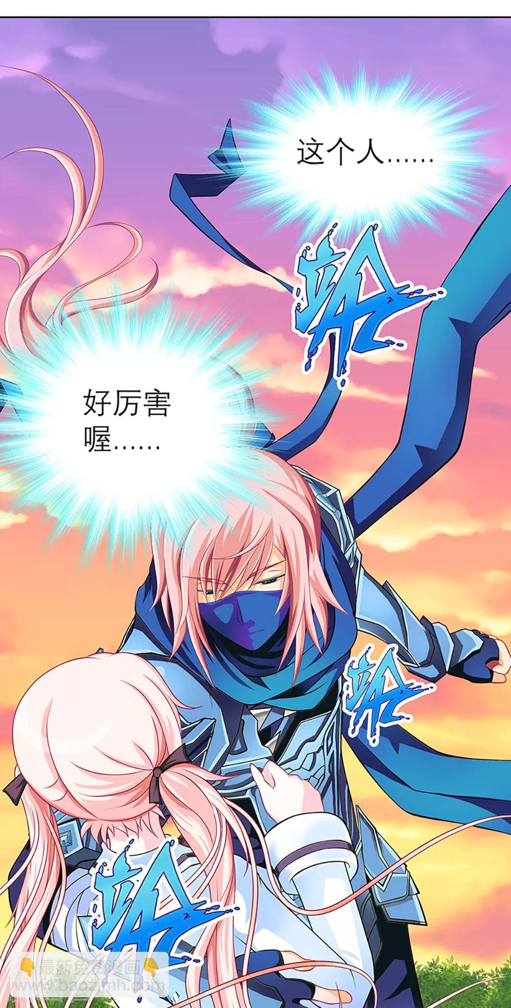 第2话-第2话
