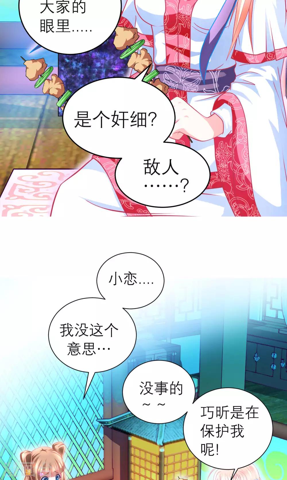 第101话-第102话