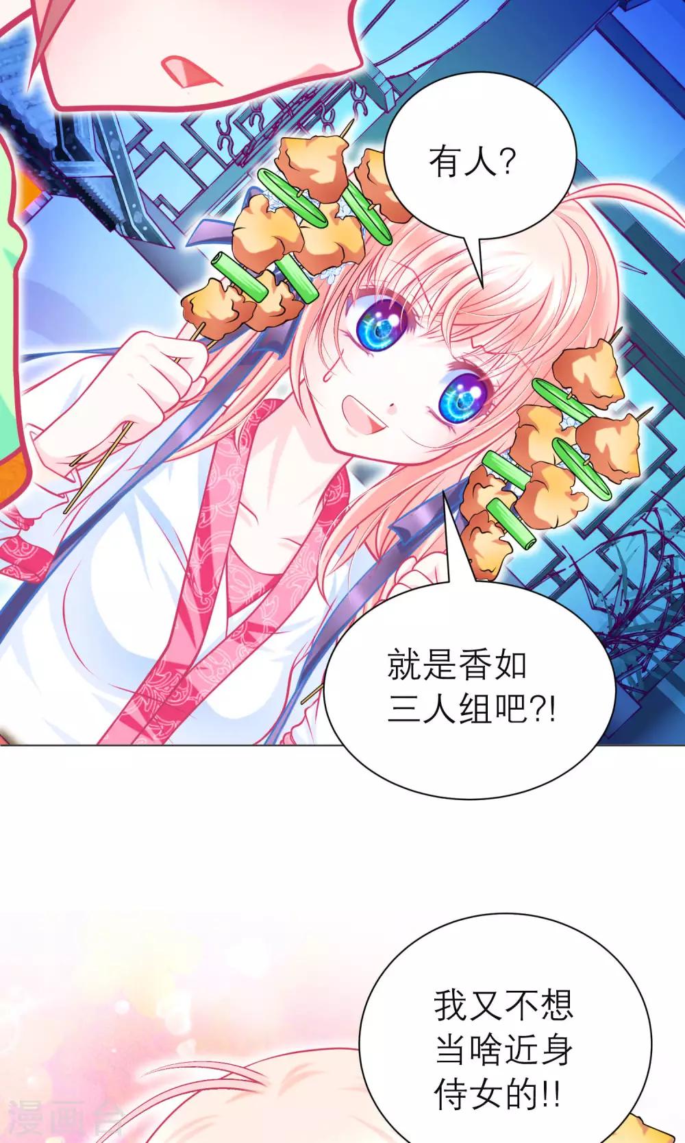 第101话-第102话