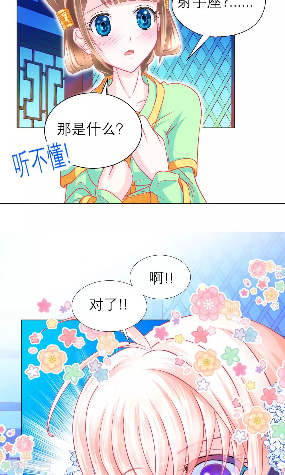 第101话-第102话