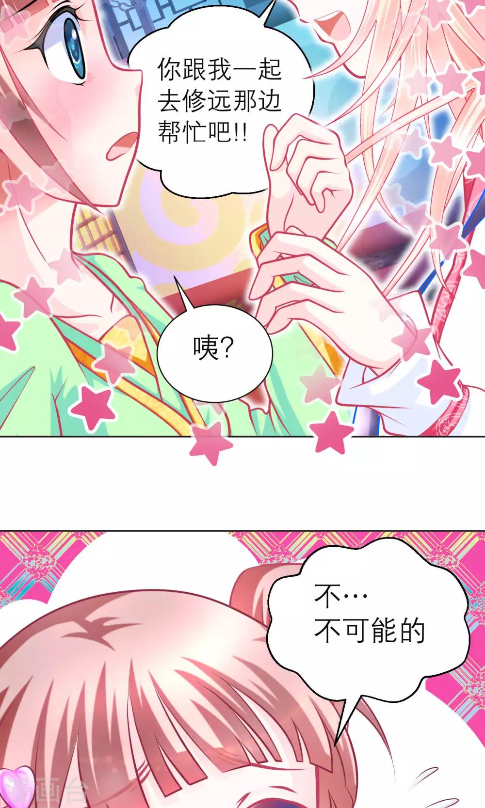 第101话-第102话