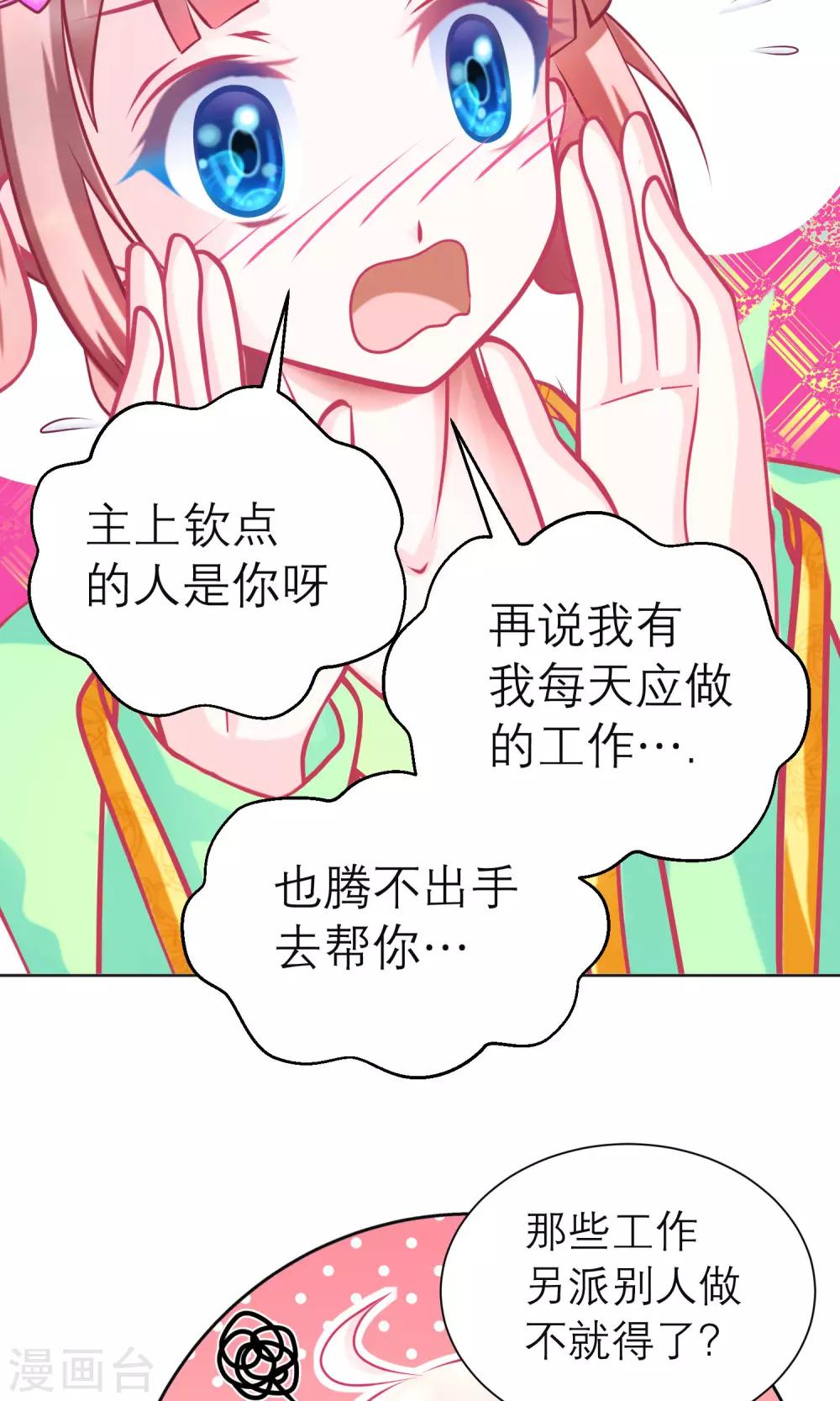 第101话-第102话