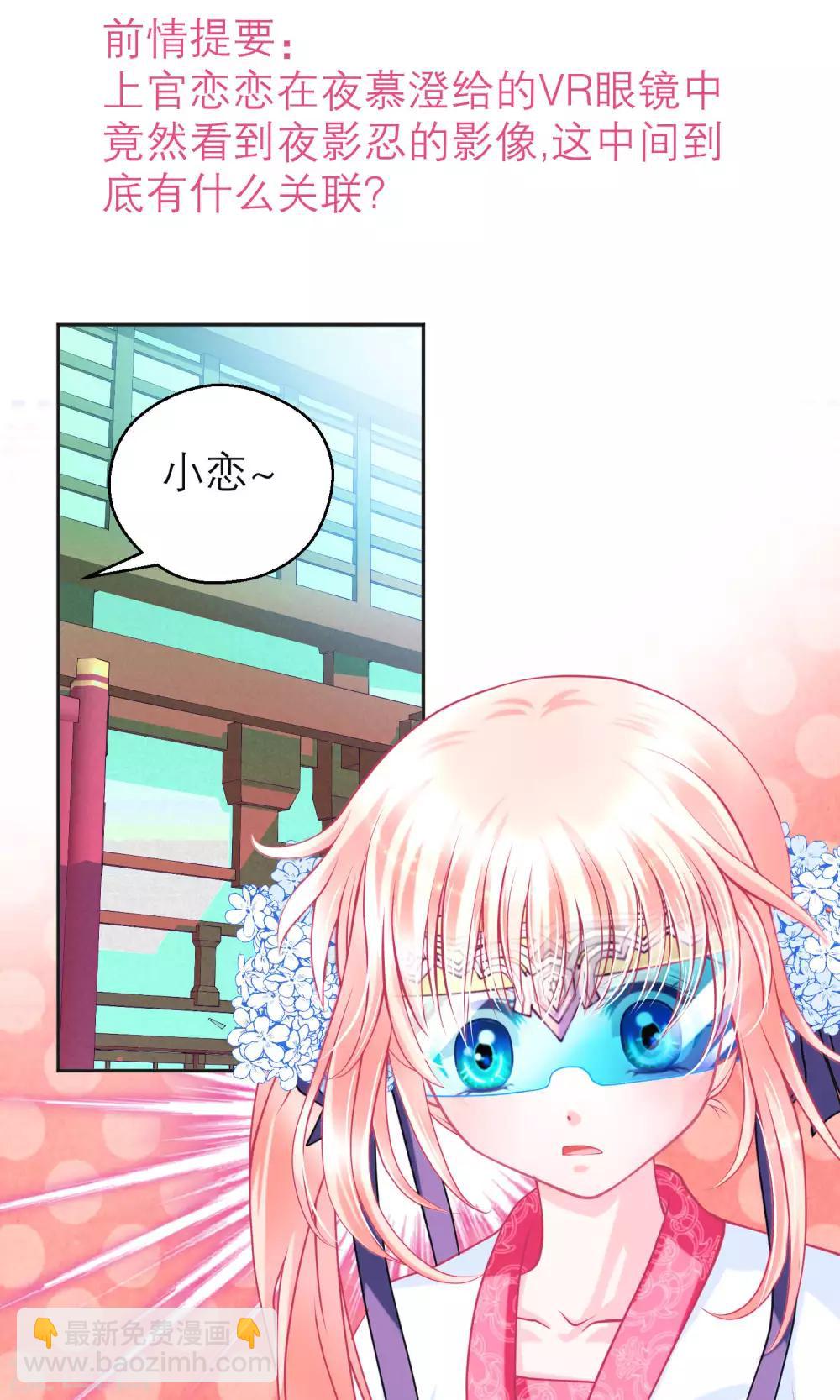 第101话-第102话