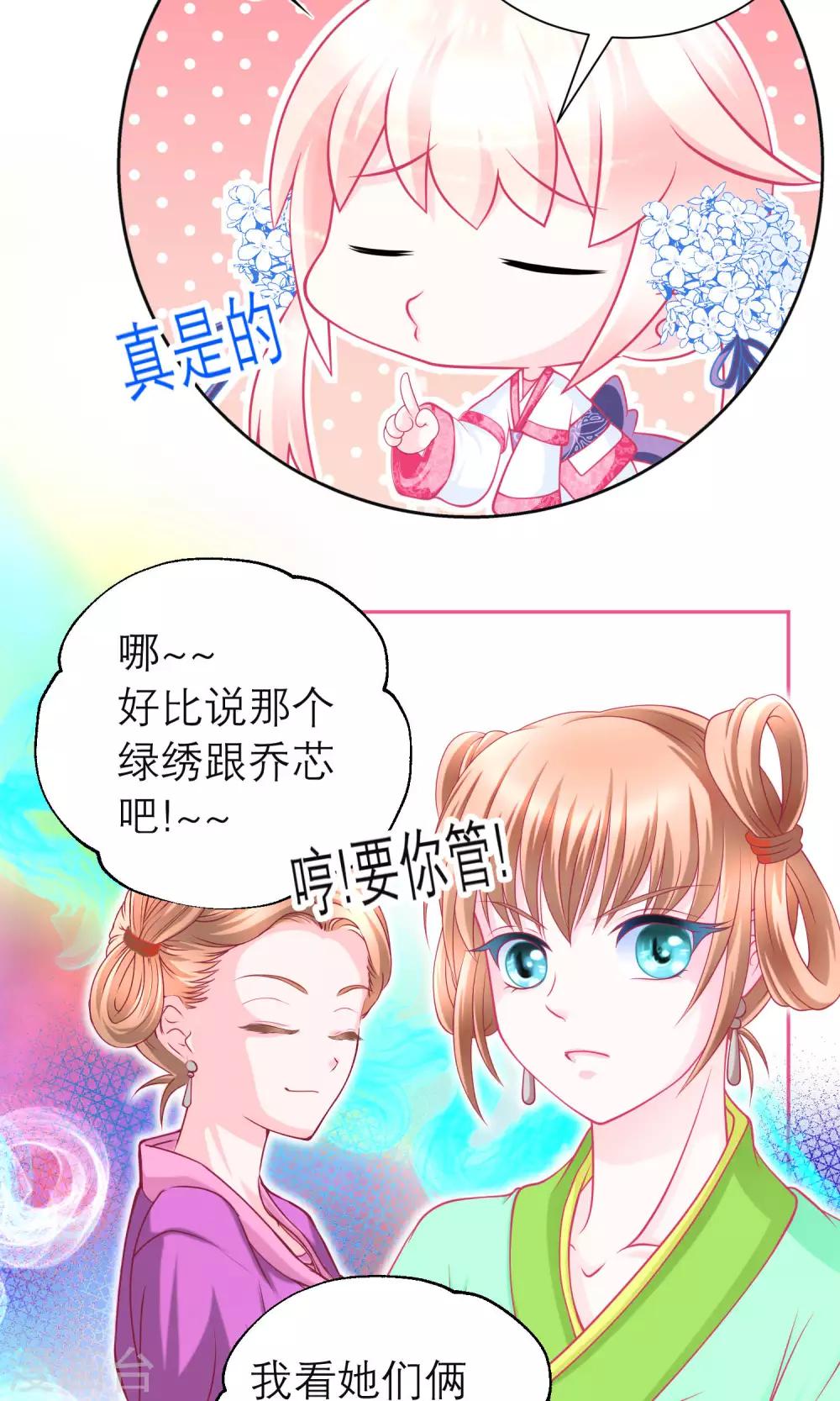 第101话-第102话