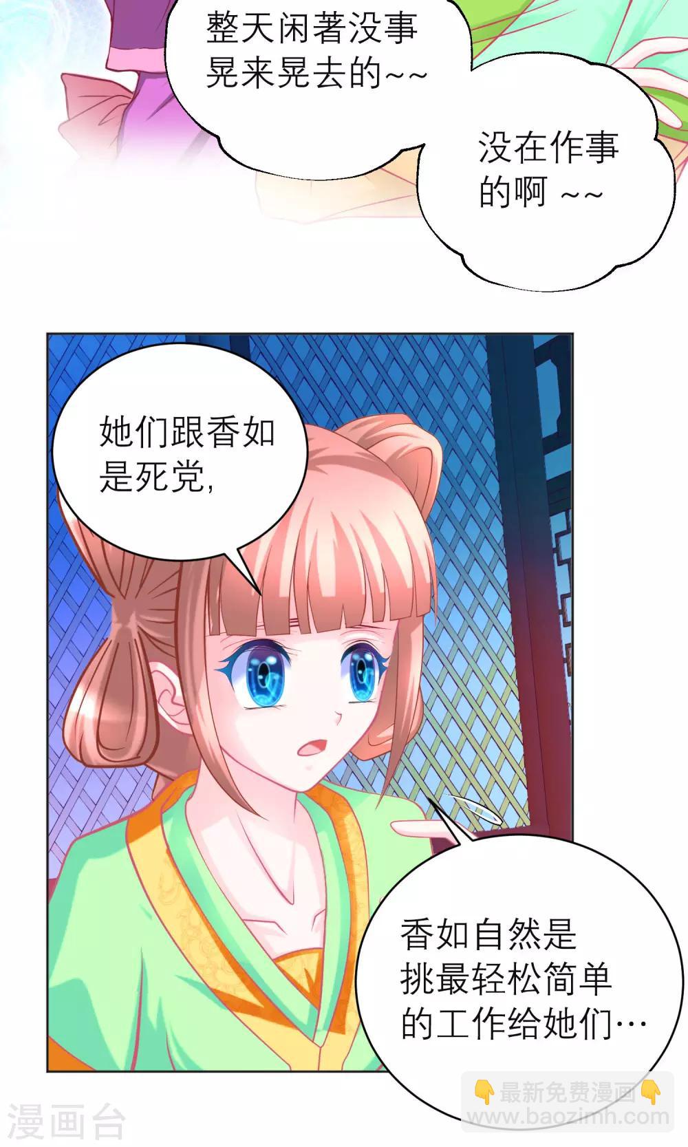 第101话-第102话