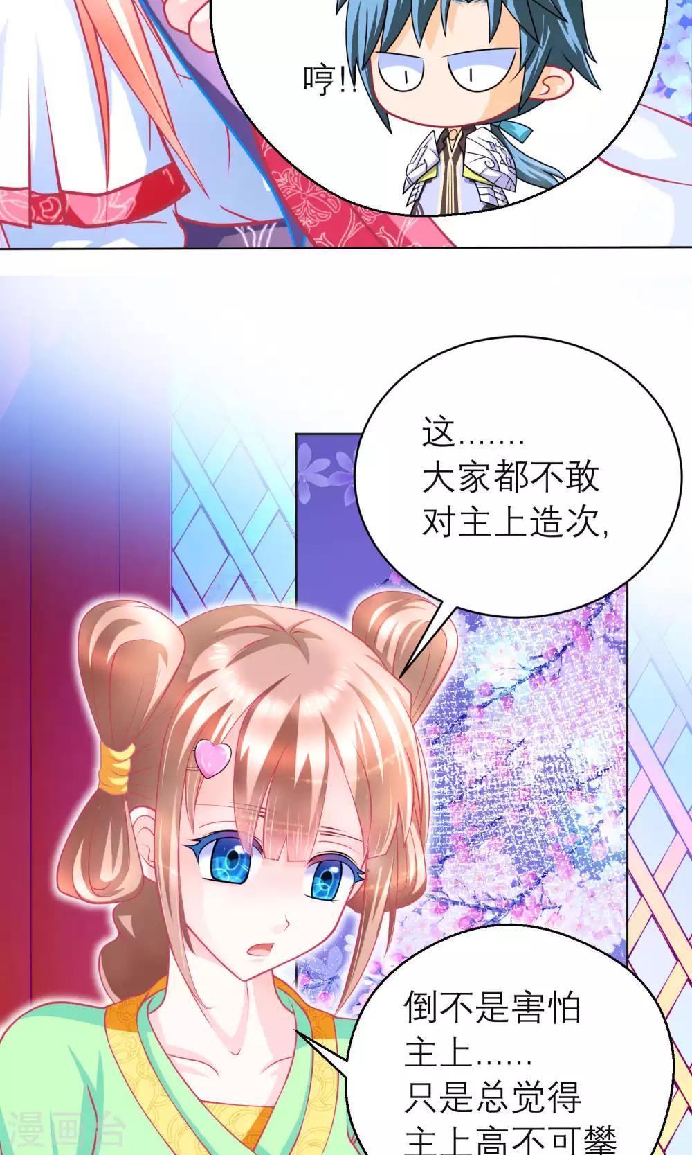 第101话-第102话