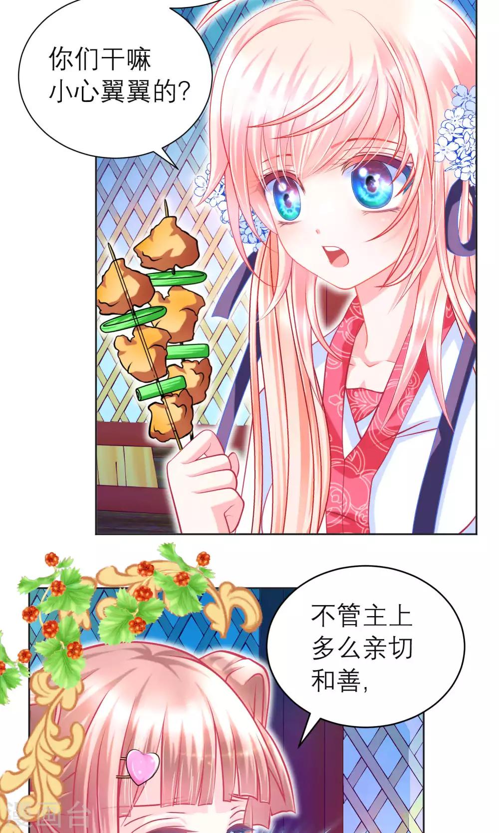第101话-第102话