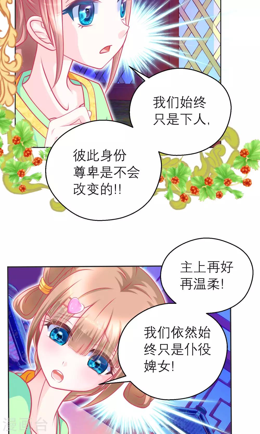 第101话-第102话