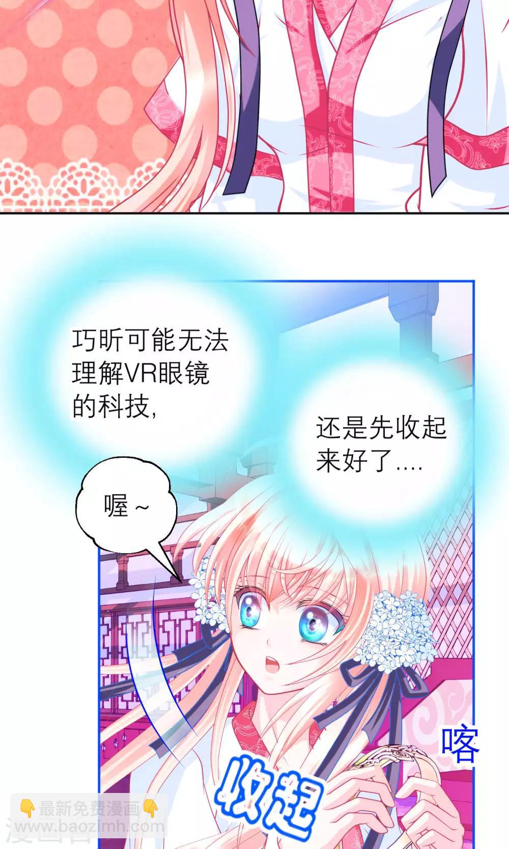 第101话-第102话