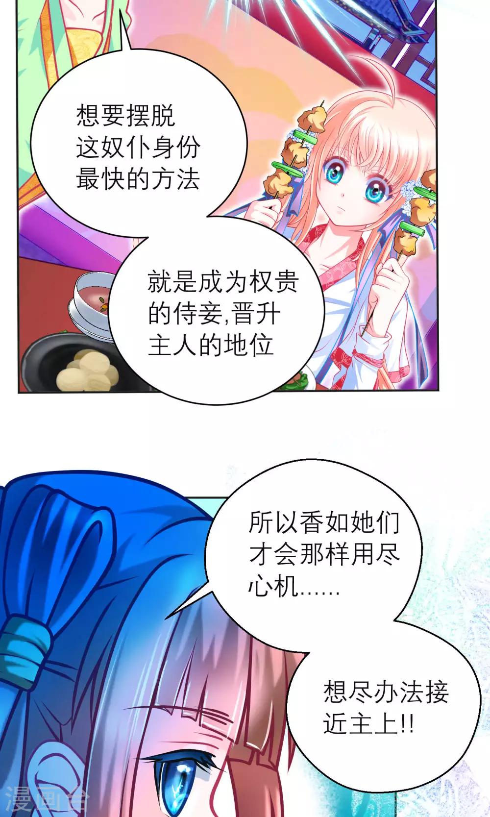 第101话-第102话