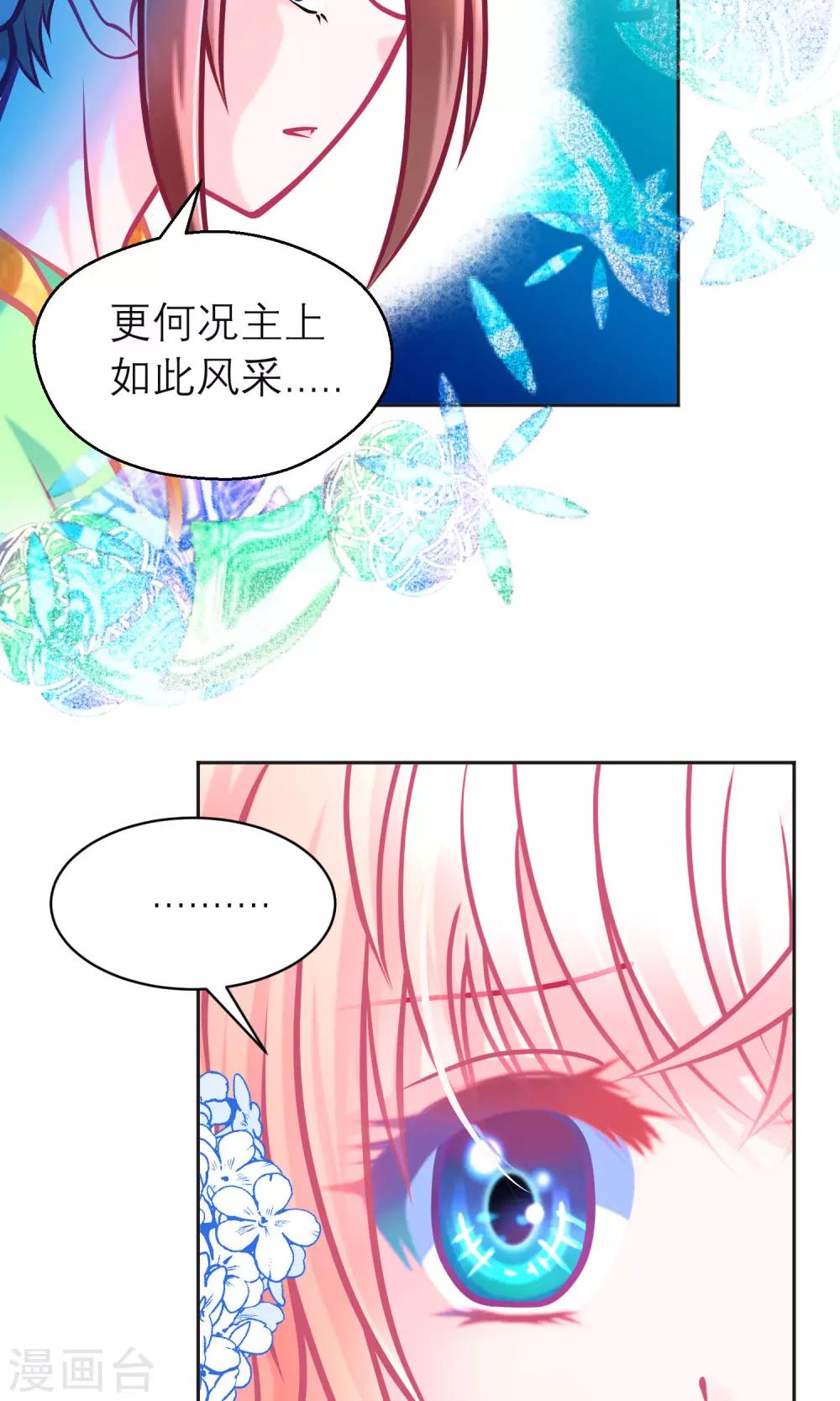 第101话-第102话