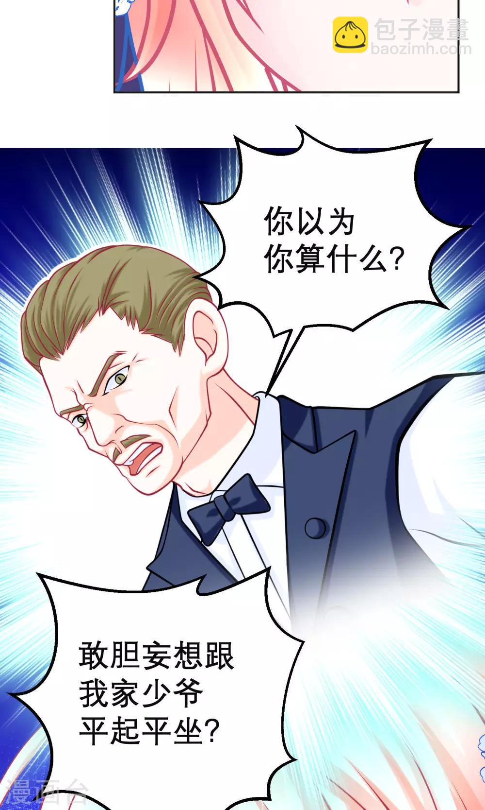 第101话-第102话