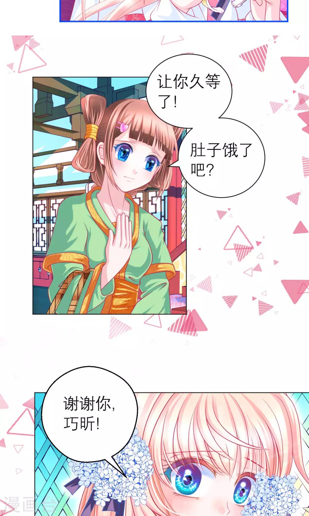 第101话-第102话