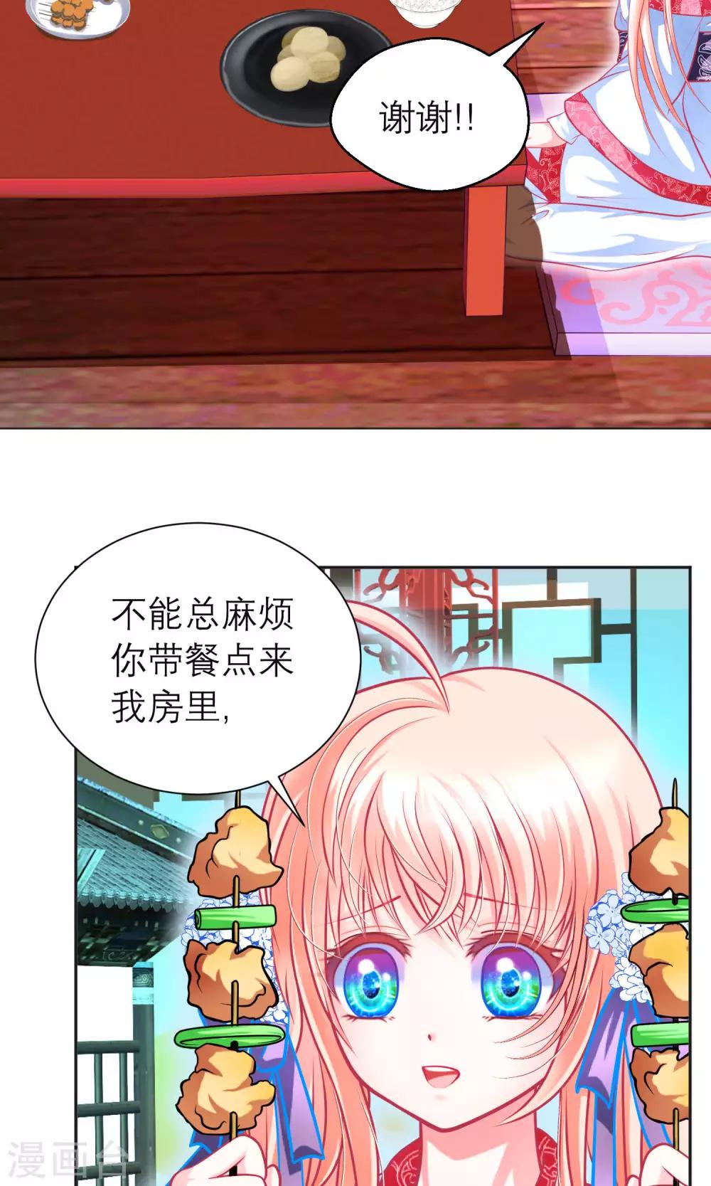 第101话-第102话