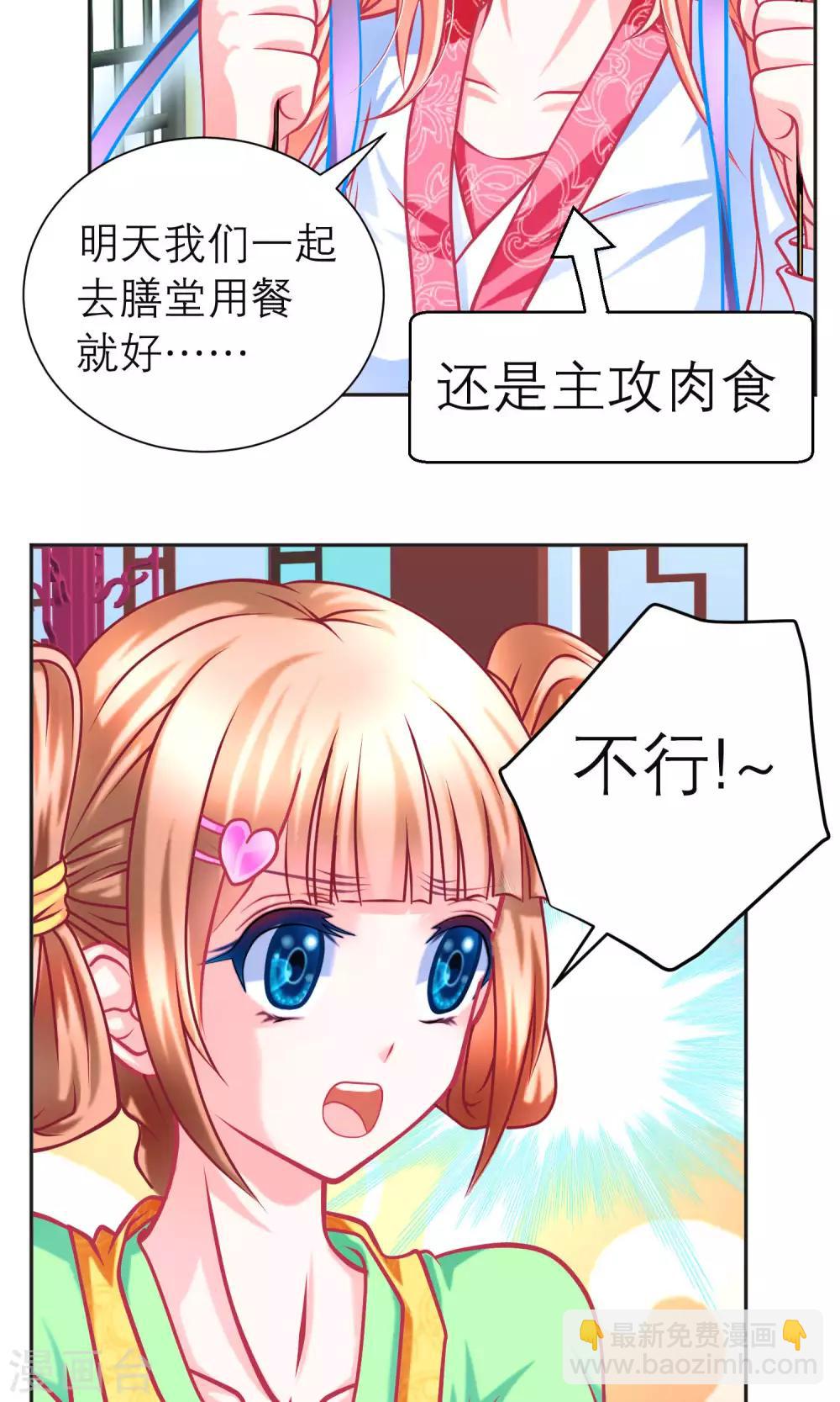 第101话-第102话