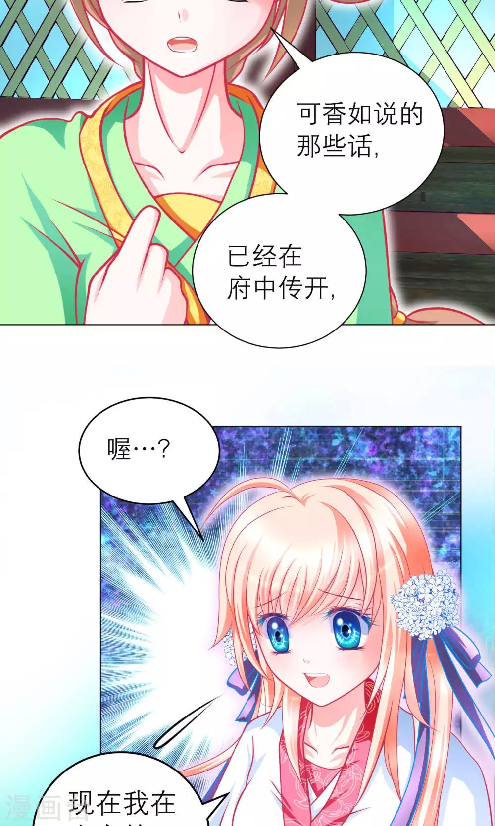 第101话-第102话