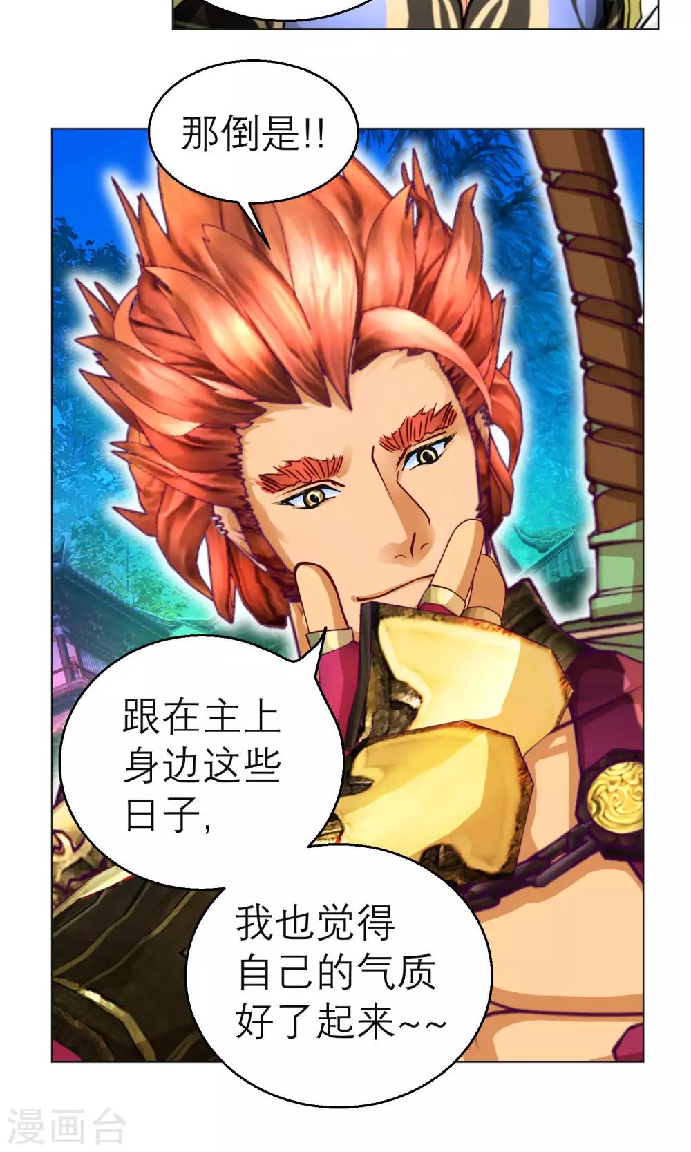 第103话-第104话