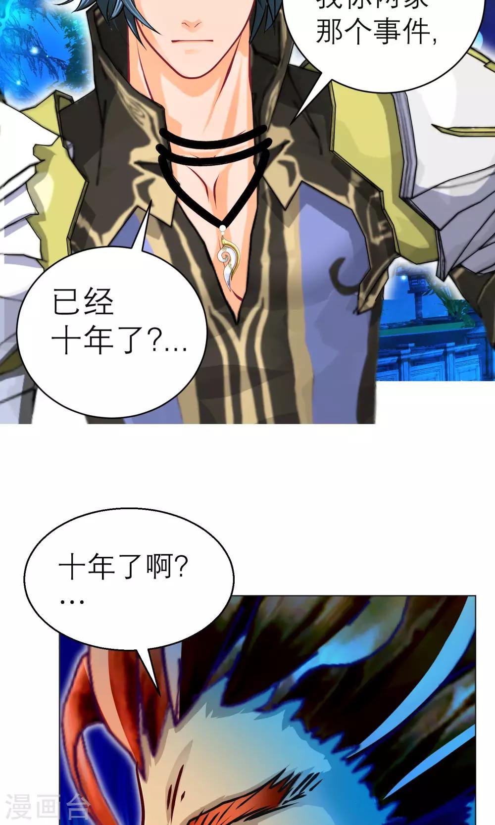 第103话-第104话