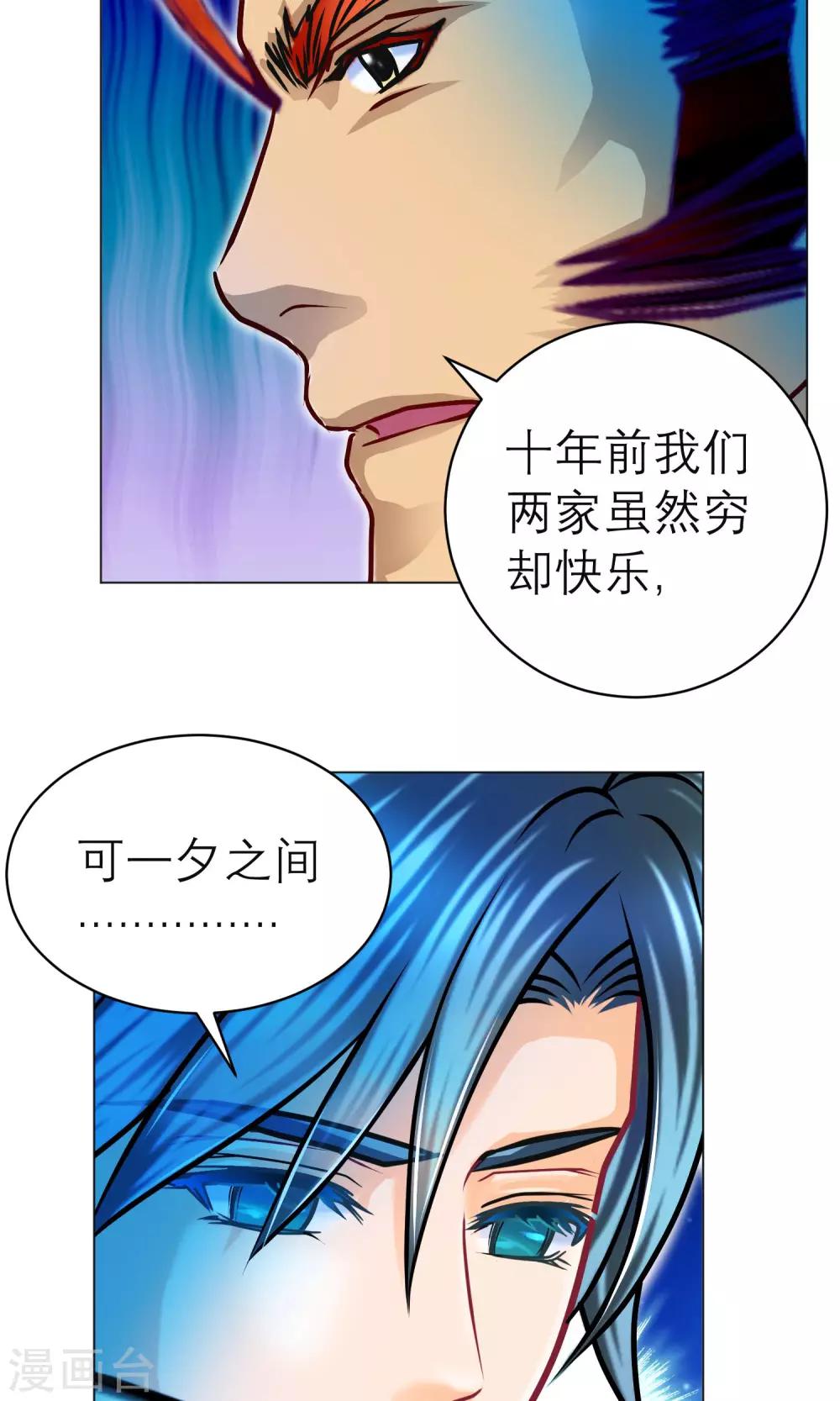 第103话-第104话