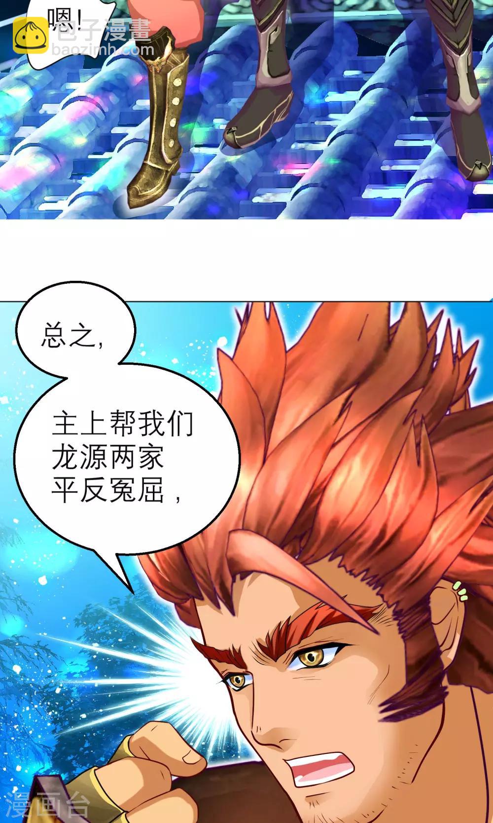 第103话-第104话
