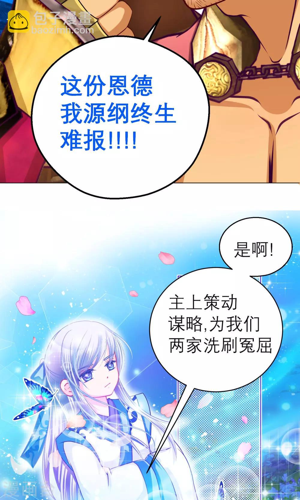 第103话-第104话