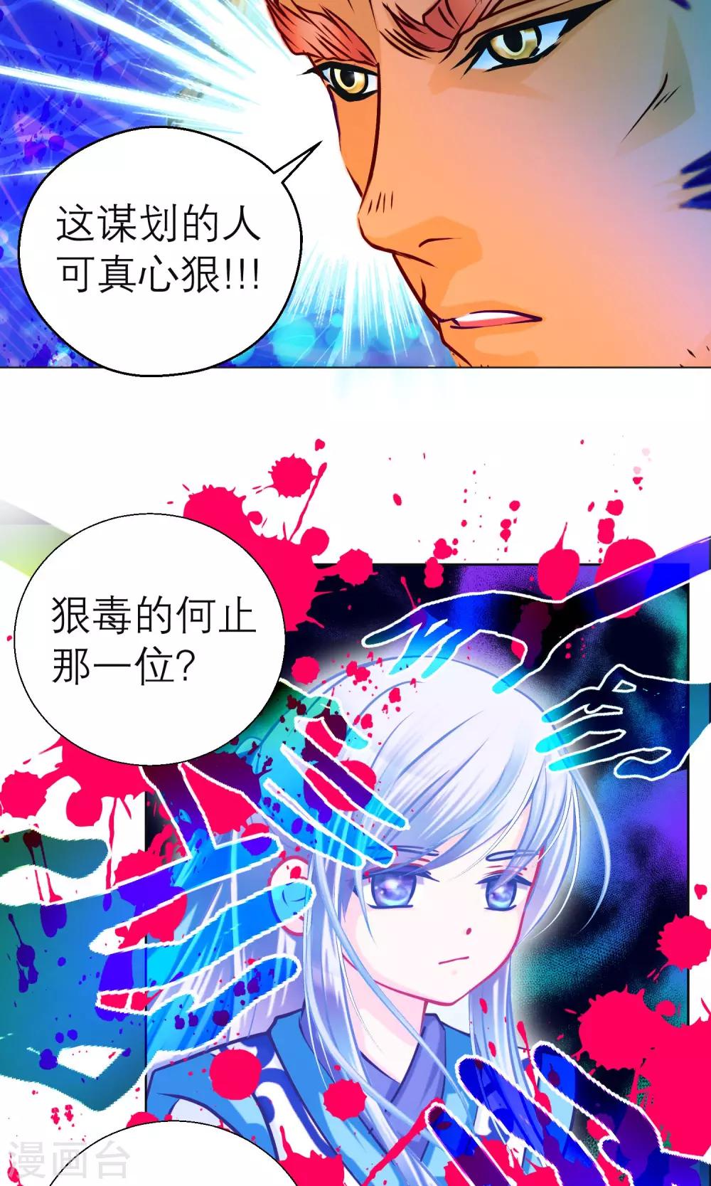 第103话-第104话