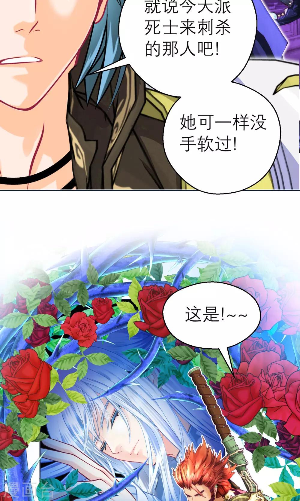 第103话-第104话