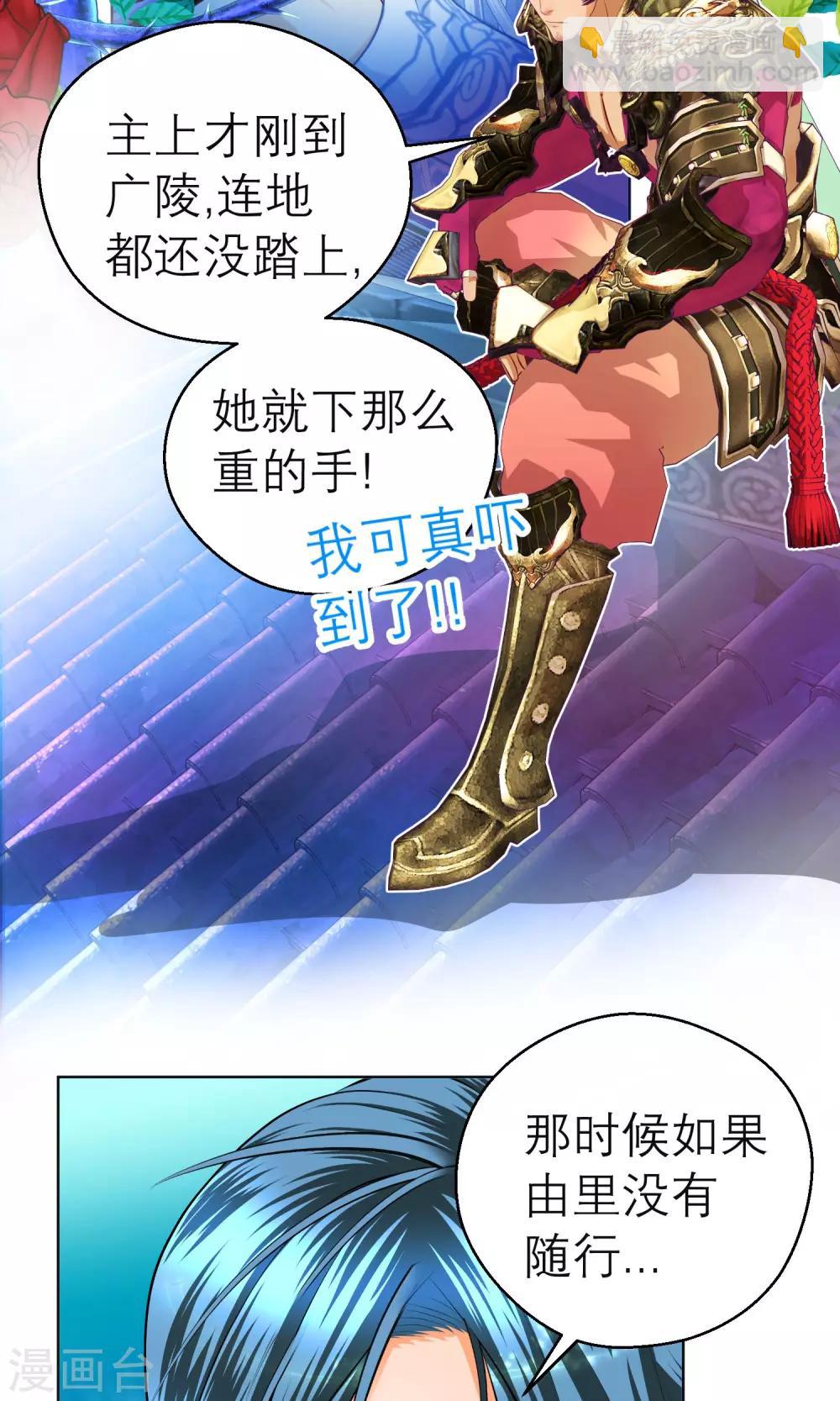 第103话-第104话