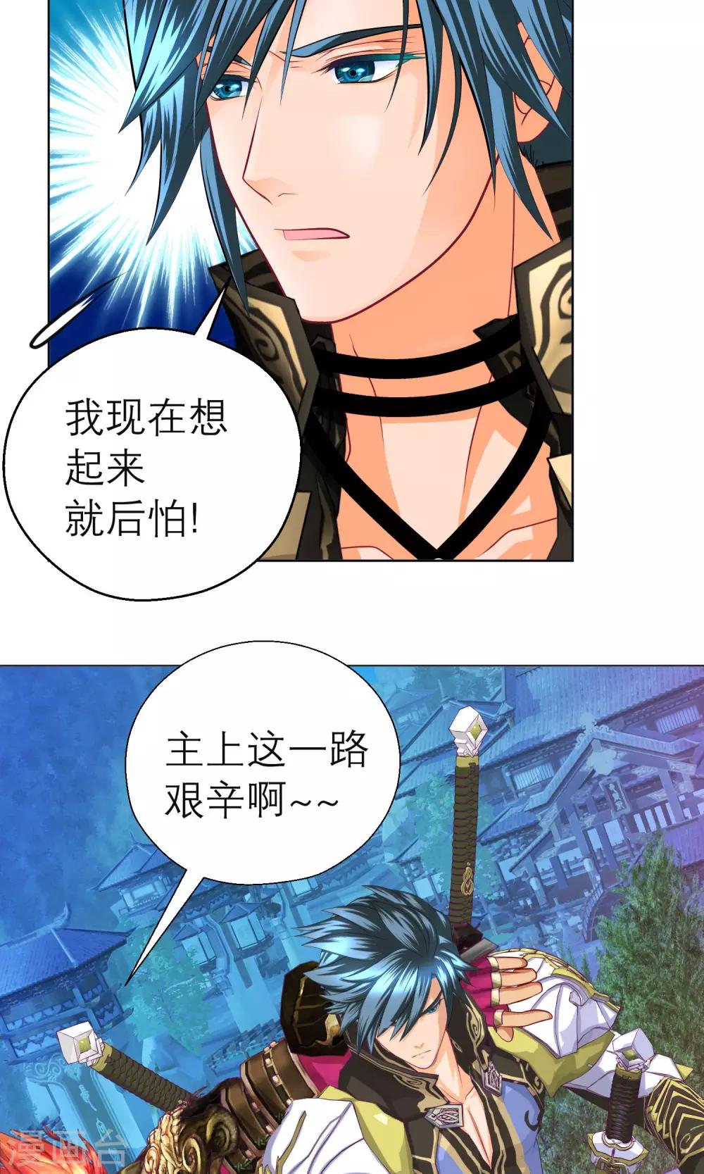 第103话-第104话
