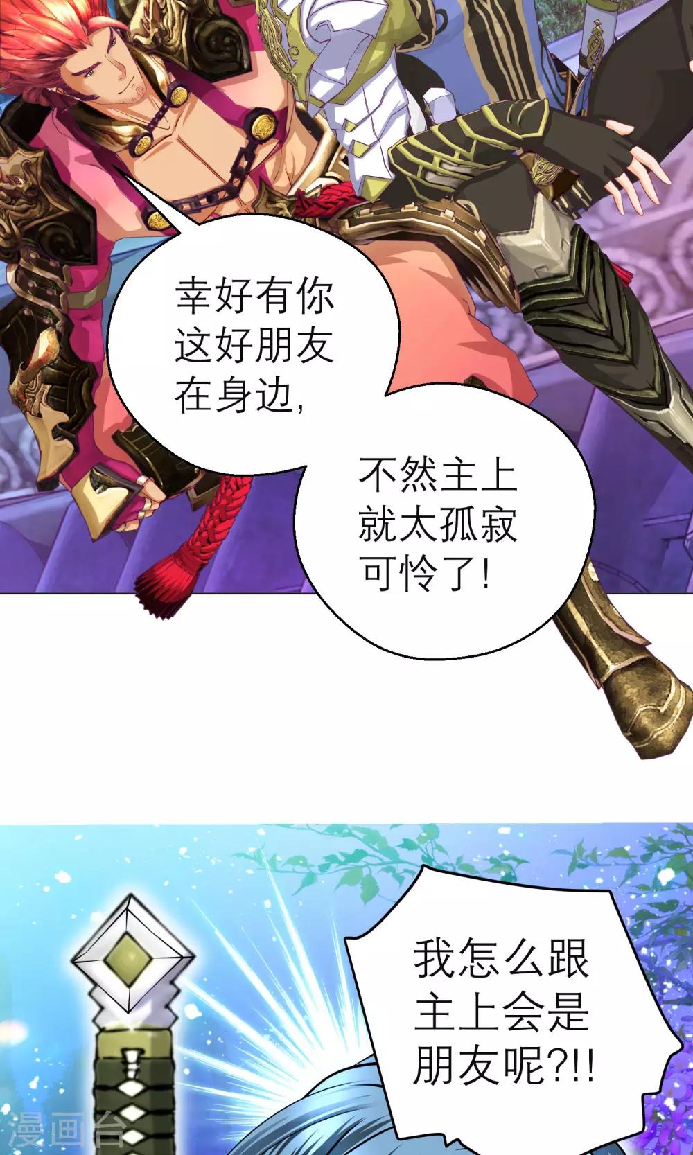 第103话-第104话