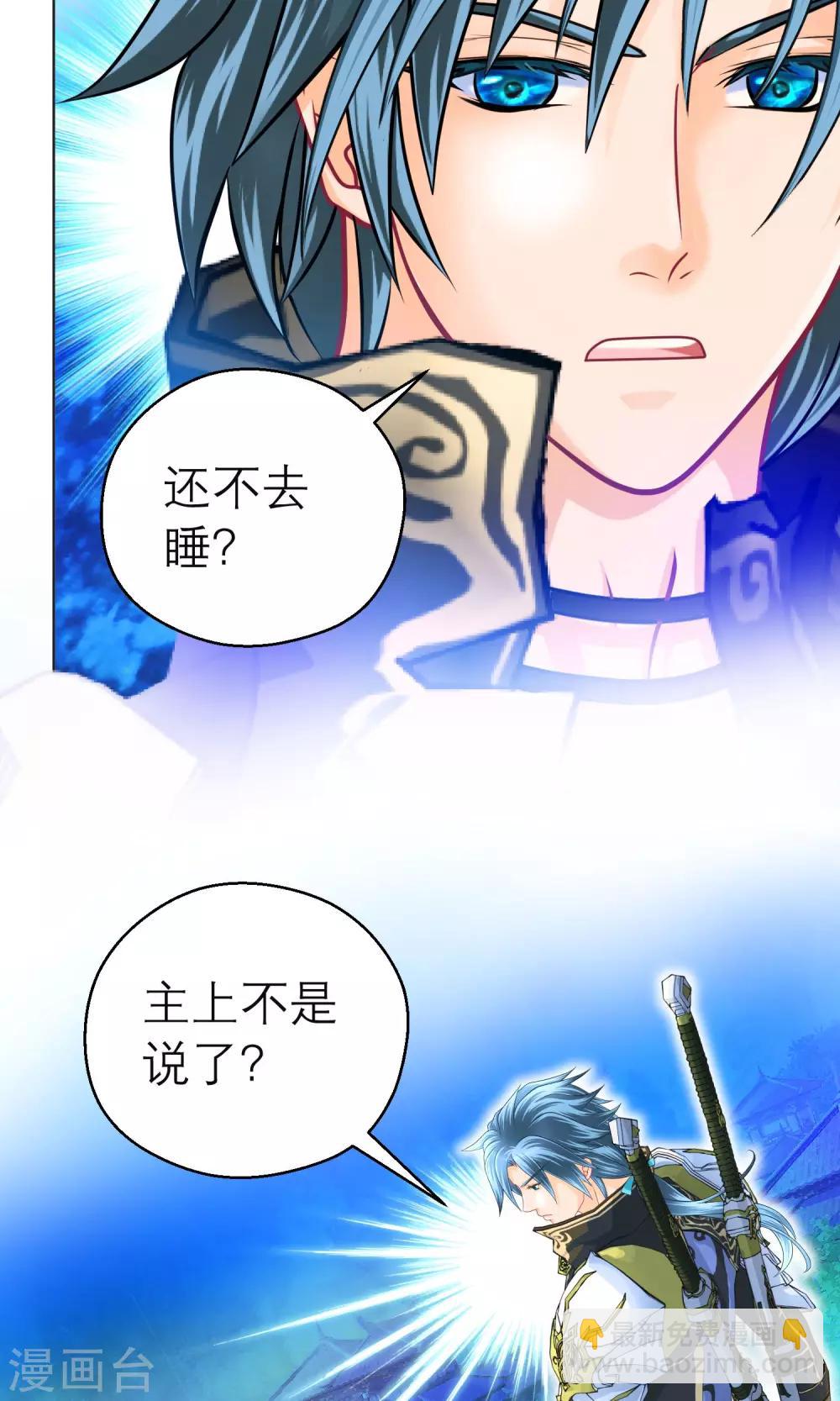 第103话-第104话