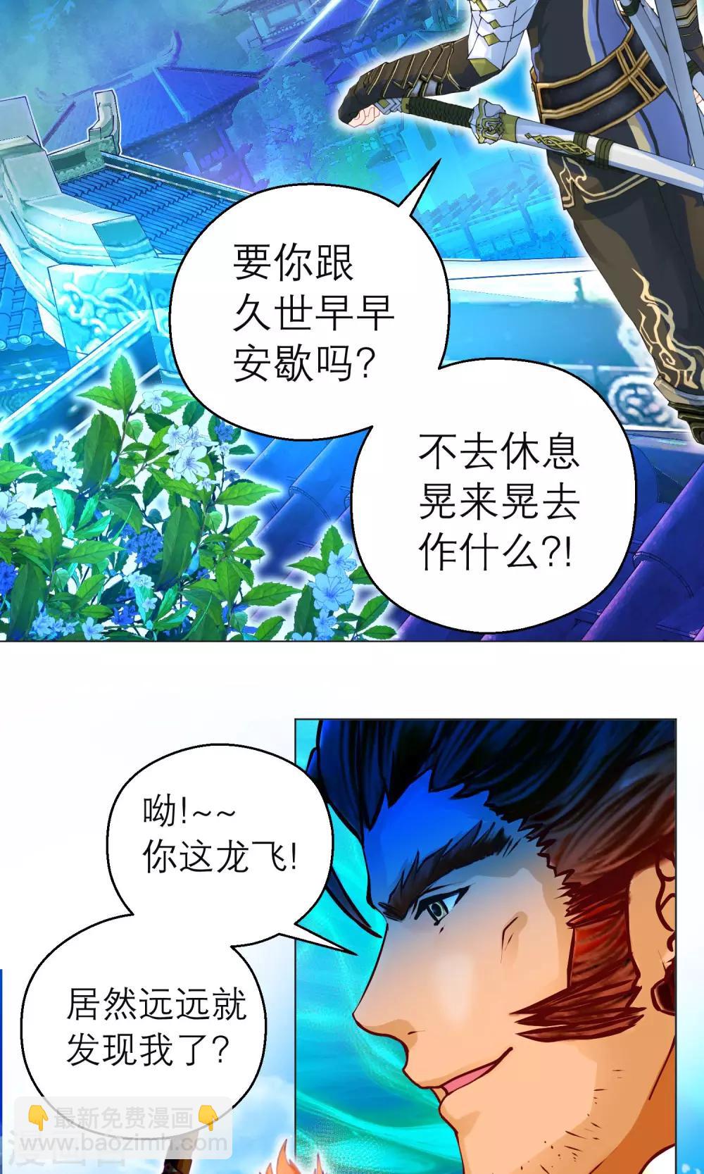 第103话-第104话